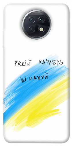 Чехол itsPrint Рускій карабль для Xiaomi Redmi Note 9 5G / Note 9T