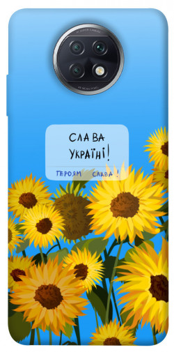 Чехол itsPrint Слава Україні для Xiaomi Redmi Note 9 5G / Note 9T