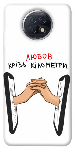 Чохол itsPrint Любов крізь кілометри для Xiaomi Redmi Note 9 5G / Note 9T