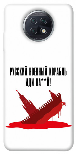 Чехол itsPrint Русский корабль для Xiaomi Redmi Note 9 5G / Note 9T