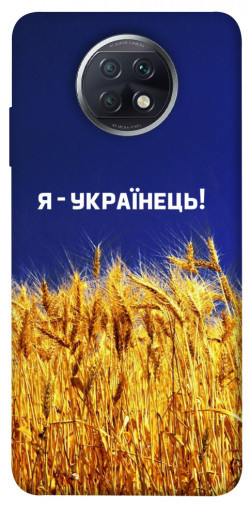 Чохол itsPrint Я українець! для Xiaomi Redmi Note 9 5G / Note 9T