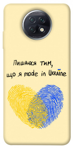 Чохол itsPrint Made in Ukraine для Xiaomi Redmi Note 9 5G / Note 9T