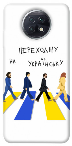 Чехол itsPrint Переходжу на українську для Xiaomi Redmi Note 9 5G / Note 9T