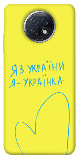Чехол itsPrint Я українка для Xiaomi Redmi Note 9 5G / Note 9T