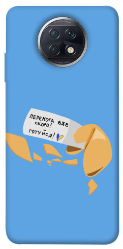 Чехол itsPrint Переможне передбачення для Xiaomi Redmi Note 9 5G / Note 9T