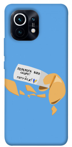 Чехол itsPrint Переможне передбачення для Xiaomi Mi 11