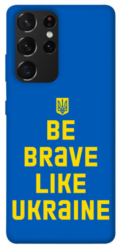 Чохол itsPrint Be brave like Ukraine для Samsung Galaxy S21 Ultra
