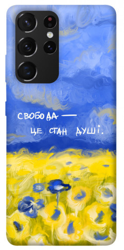 Чехол itsPrint Свобода це стан душі для Samsung Galaxy S21 Ultra