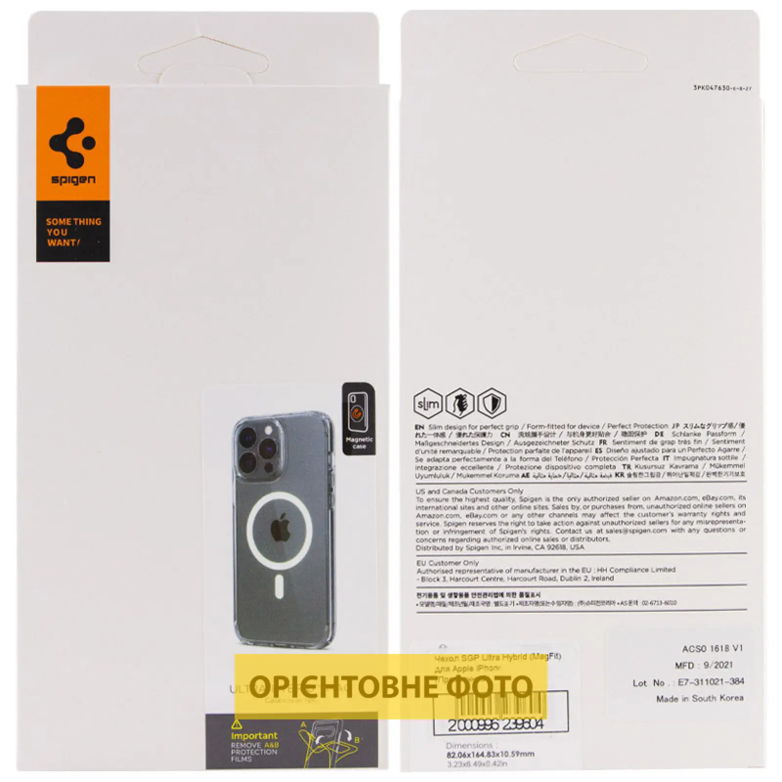 Чехол SGP Ultra Hybrid (MagFit) для Apple iPhone 17 Air (6.5"), Прозрачный 1, TPU, купить оптом с доставкой