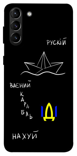 Чехол itsPrint Рускій ваєний карабль для Samsung Galaxy S21+