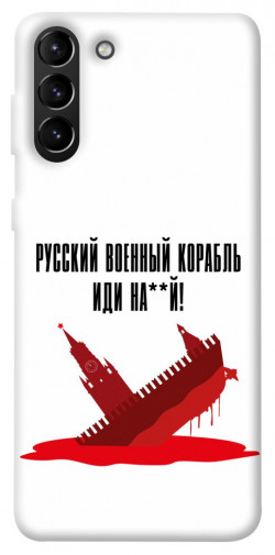 Чехол itsPrint Русский корабль для Samsung Galaxy S21+