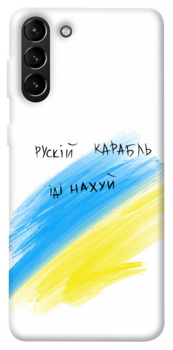 Чехол itsPrint Рускій карабль для Samsung Galaxy S21+