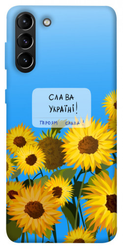 Чехол itsPrint Слава Україні для Samsung Galaxy S21+