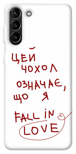 Чехол itsPrint Fall in love для Samsung Galaxy S21+