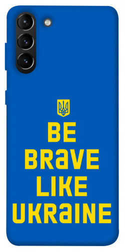 Чехол itsPrint Be brave like Ukraine для Samsung Galaxy S21+