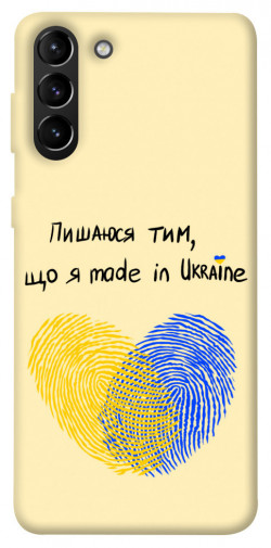 Чехол itsPrint Made in Ukraine для Samsung Galaxy S21+