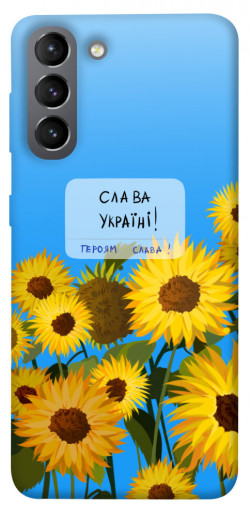 Чехол itsPrint Слава Україні для Samsung Galaxy S21