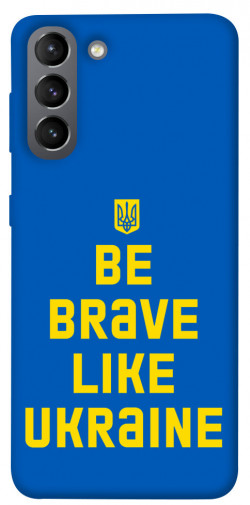 Чохол itsPrint Be brave like Ukraine для Samsung Galaxy S21