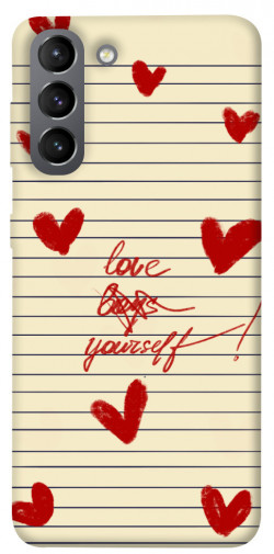 Чехол itsPrint Love yourself для Samsung Galaxy S21