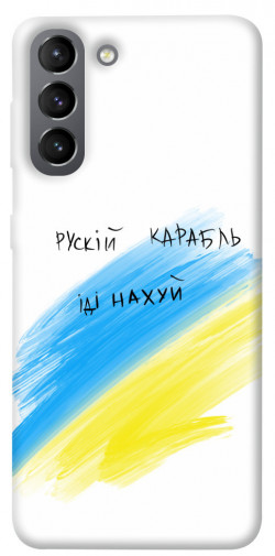 Чехол itsPrint Рускій карабль для Samsung Galaxy S21