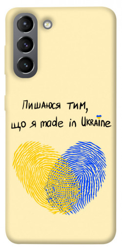 Чохол itsPrint Made in Ukraine для Samsung Galaxy S21