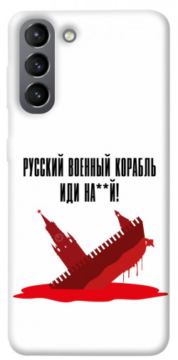Чехол itsPrint Русский корабль для Samsung Galaxy S21