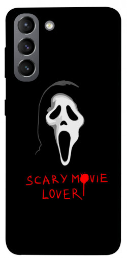 Чехол itsPrint Scary movie lover для Samsung Galaxy S21