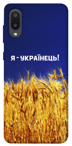 Чохол itsPrint Я українець! для Samsung Galaxy A02