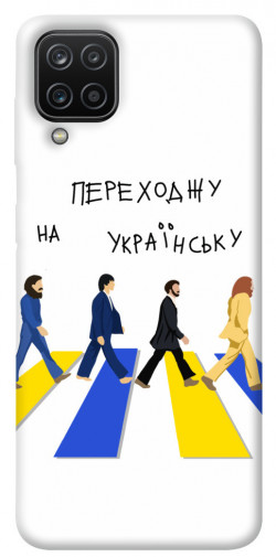 Чехол itsPrint Переходжу на українську для Samsung Galaxy A12