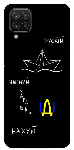 Чехол itsPrint Рускій ваєний карабль для Samsung Galaxy A12