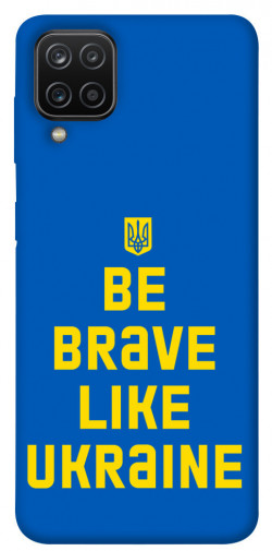 Чехол itsPrint Be brave like Ukraine для Samsung Galaxy A12