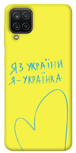 Чехол itsPrint Я українка для Samsung Galaxy A12