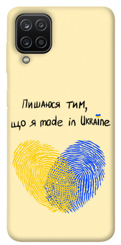 Чехол itsPrint Made in Ukraine для Samsung Galaxy A12