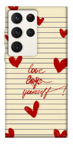 Чехол itsPrint Love yourself для Samsung Galaxy S23 Ultra