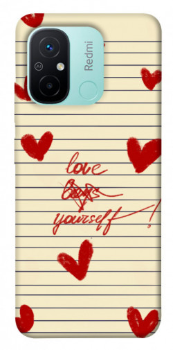 Чехол itsPrint Love yourself для Xiaomi Redmi 12C