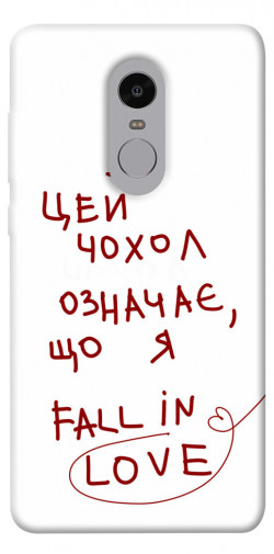 Чехол itsPrint Fall in love для Xiaomi Redmi Note 4X / Note 4 (Snapdragon)