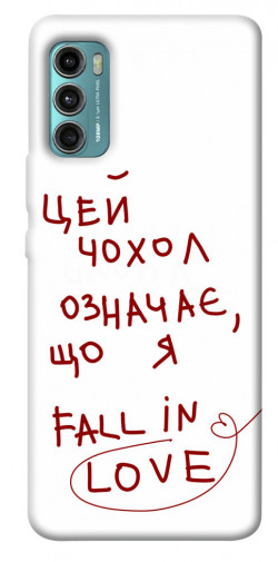 Чехол itsPrint Fall in love для Motorola Moto G60