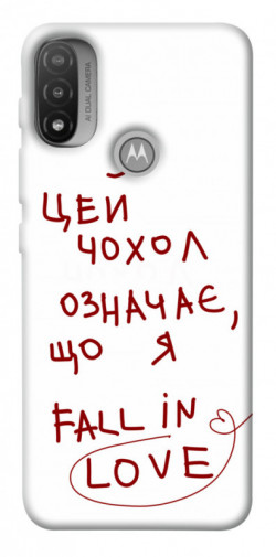 Чехол itsPrint Fall in love для Motorola Moto E20