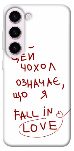 Чехол itsPrint Fall in love для Samsung Galaxy S23+