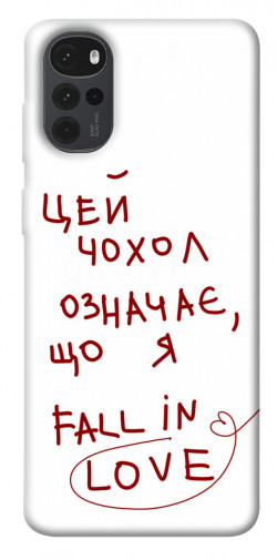 Чехол itsPrint Fall in love для Motorola Moto G22