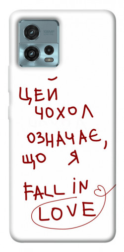 Чехол itsPrint Fall in love для Motorola Moto G72