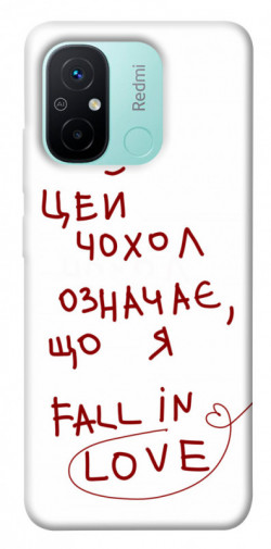 Чехол itsPrint Fall in love для Xiaomi Redmi 12C