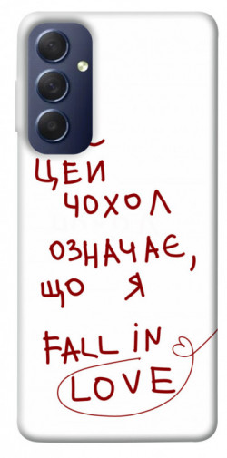 Чехол itsPrint Fall in love для Samsung Galaxy M54 5G