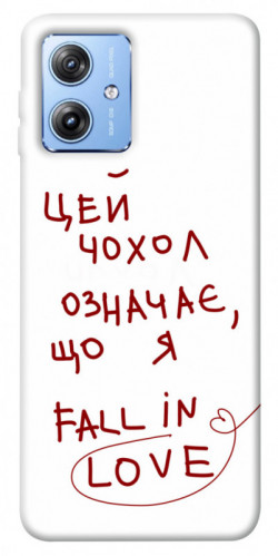Чехол itsPrint Fall in love для Motorola Moto G84