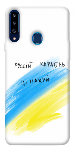 Чехол itsPrint Рускій карабль для Samsung Galaxy A20s