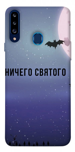 Чехол itsPrint Ничего святого ночь для Samsung Galaxy A20s