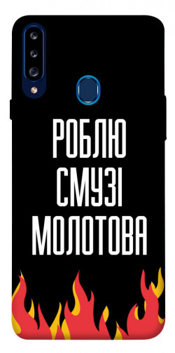 Чехол itsPrint Смузі молотова для Samsung Galaxy A20s
