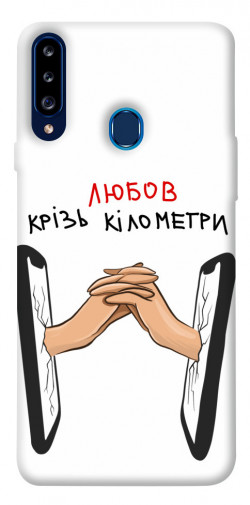 Чехол itsPrint Любов крізь кілометри для Samsung Galaxy A20s