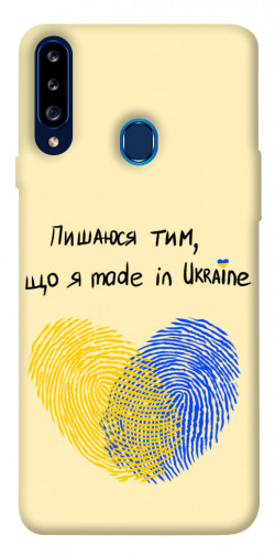 Чохол itsPrint Made in Ukraine для Samsung Galaxy A20s