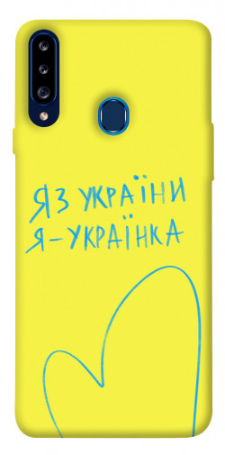 Чехол itsPrint Я українка для Samsung Galaxy A20s